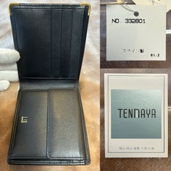 ダンヒルdunhill二つ折り財布 折財布 さいふ サイフ walletコンパクトウォレット小銭入れアリ 小銭入れ有 小銭入れあり 小銭入れ付きblack ブラック　黒色系 無地ロゴ レザー保存袋 箱 冊子カード類スペイン製メンズmen’s男性用紳士の画像