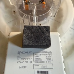 LEDシーリングライトの画像