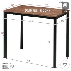 《荒川区西日暮里》デスク　パイプイス　セットで差し上げます　　の画像