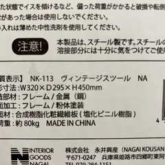 《荒川区西日暮里》デスク　パイプイス　セットで差し上げます　　の画像