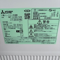 三菱ノンフロン冷凍庫の画像