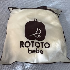 ロトトべべ　吐き戻し防止クッションの画像