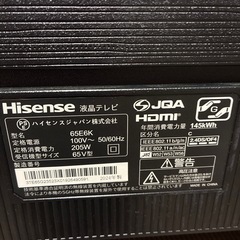 ハイセンス 65センチテレビ　
ジャンク品の画像