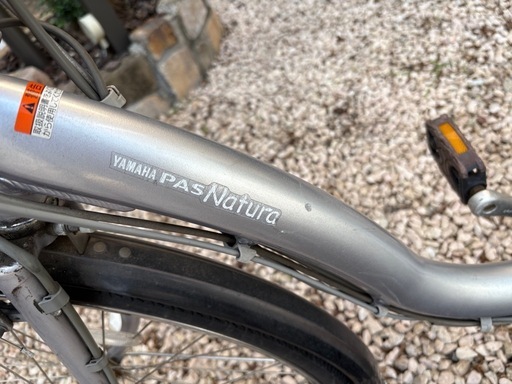 ヤマハ　パスナチュラ　電動自転車