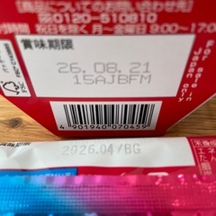 お買い得‼️ポケモンお菓子詰め合わせの画像