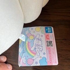 ぬいぐるみ　の画像