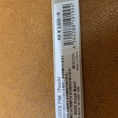 軽くて大容量なポーチの画像