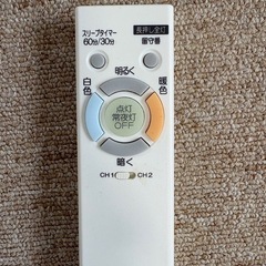 NEC シーリングライト RE0209の画像