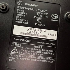 シャープAQUOS26インチ液晶テレビの画像