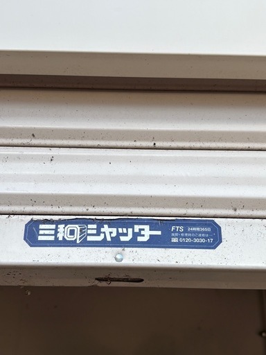 LPガス缶収納庫