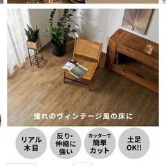 フロアタイル OLD TIMBERラプソーンオークの画像