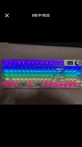 取引中　キーボード