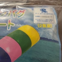浮き輪フロートの画像
