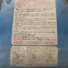 浮き輪フロートの画像