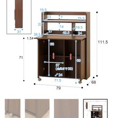 【値段交渉可】ニトリライティングデスク　タンブレロ2 の画像