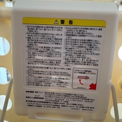 アップリカ ハイローチェア ディズニーの画像