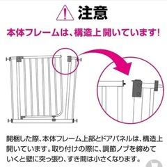 ベビーゲート　ベビーサークルの画像