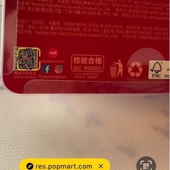 クライベイビー　さくらんぼ・バレリーナセットの画像