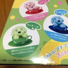 おもちゃの画像