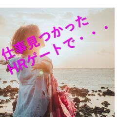 毎週火・木・日→希望シフト制｜切り花の仕分け作業（平和島）の画像