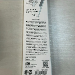 新品未使用 前髪コーム ココナッツオイル配合 ＆ ブラシコーム 2点セット 折りたたみ 携帯便利の画像