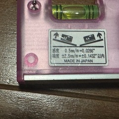 EBISU スケルトン　ハンディーレベル  e-10HL 水平器の画像