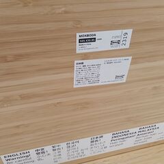 ★リユースのサカイ日立店★HJ8432 IKEA テーブル ベージュ H30.5×D45×W65 クリーニング済み の画像