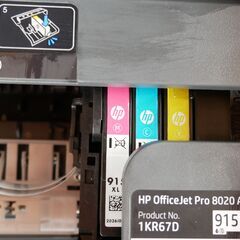 複合プリンター　HP　officejet　pro 8020 ビジネスにも最適 Wi-Fi対応 全色独立インク 全色顔料インク 高精細カラー印刷 自動ドキュメントフィーダー スマホプリントの画像