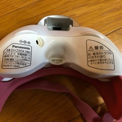 目元エステの画像