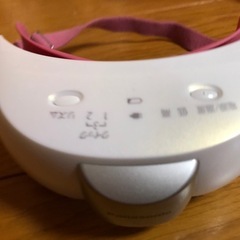 目元エステの画像