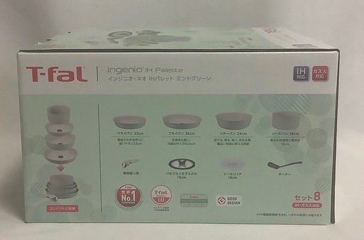 ティファール インジニオ・ネオ IH 8点セット ミントグリーン