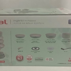 ティファール インジニオ・ネオ IH 8点セット ミントグリーンの画像