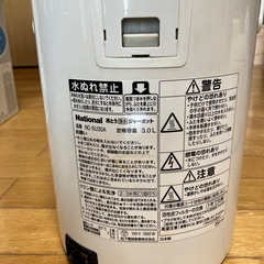 〈相談中〉電気ポットの画像