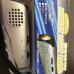 サイレン付　ポケットライトRADIOの画像