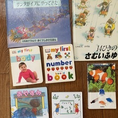 絵本　まとめ売りの画像