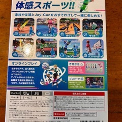 Switch ソフト Switch Sports 新品未使用の画像