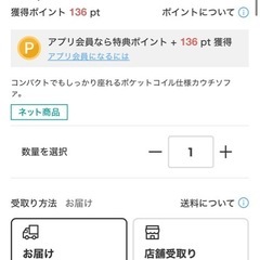 ニトリ　　3人掛けソファの画像