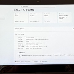 71122-5 NEC 2in1タブレット VersaPro VKT12S-7 Core i5 8GB 128GB Office2024 BT良好の画像