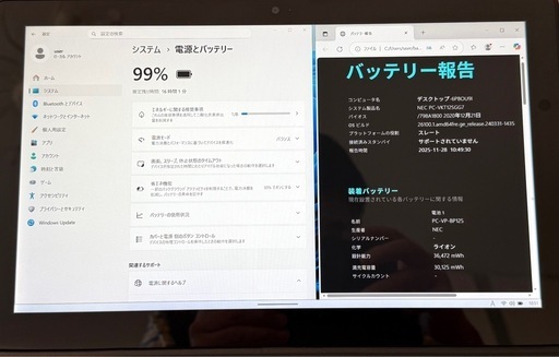 71122-5 NEC 2in1タブレット VersaPro VKT12S-7 Core i5 8GB 128GB