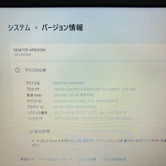 新品バッテリー Microsoft office 最新OS Windows11 メモリ8GB SSD512GB Lenovo Thinkpad X250 ノートパソコン 12.5インチ 軽量 ビジネス Intel Core i5 の画像