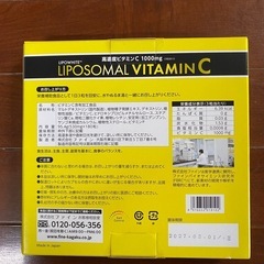 ◆◇安い！リポソームビタミンC 180粒60日分◇◆の画像