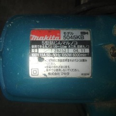 丸鋸　集じんセット【さいたま市手渡し】の画像