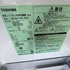 【リサイクルサービス八光】2025年製　東芝 冷蔵庫   2ドア 170L GR-W17BS(KT)の画像