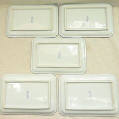 ☆長方形 皿 ５枚セット【中古】の画像