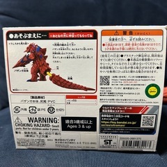 ウルトラマンブレーザー　ビッグサイズ　バザンガ　の画像