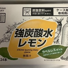 LDC 強炭酸水レモン500ML x 24本 ラベルレス②の画像