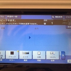 カラー複合機　　
彩色複合機　　　の画像