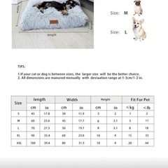 ペットベッド４個セットの画像