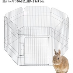 ケージだけで半額以下　うさぎ　チンチラ　小動物用　ケージ　三晃　SANKO イージーホームネクスト70 サークル　チモシー入れ　ブラシ　トンネル　かじり木　飼育セットの画像