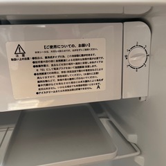 冷蔵庫45Lの画像